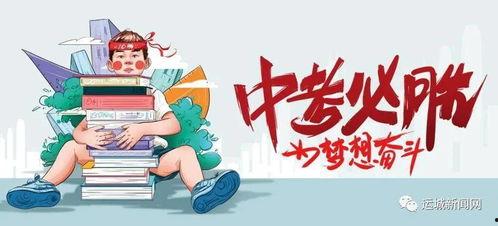 独家爆料最新消息 潜规则全书,独家爆料揭示职场生存法则