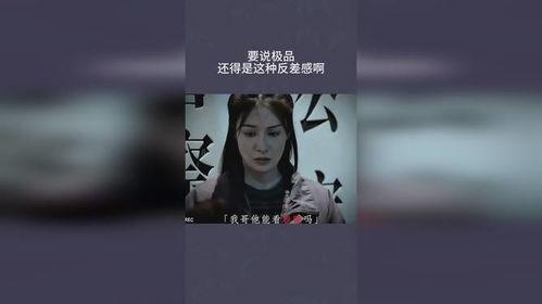 极品反差好安,极品好安的另类魅力之旅