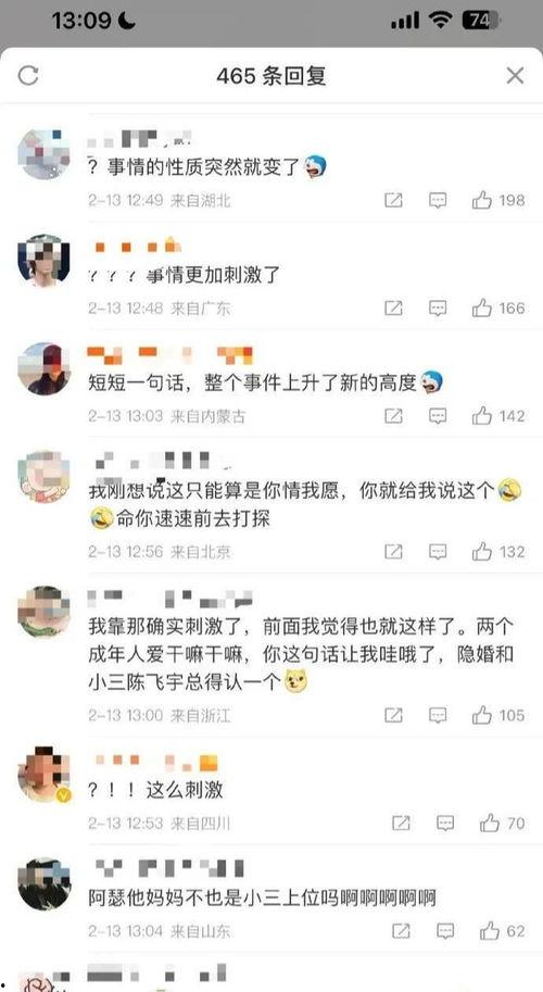 最新大瓜事件最新消息 网红黑料网址,最新大瓜事件深度剖析