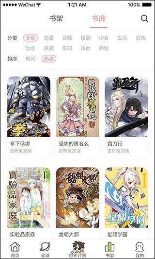 3D漫画免费网址 吃瓜炸裂聊天记录视频