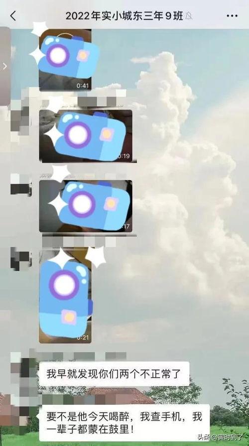 3D漫画免费网址 吃瓜炸裂聊天记录视频