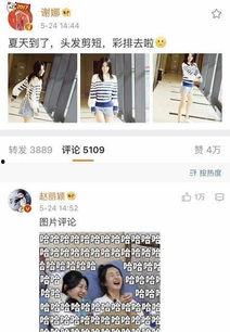 明星黑料在哪找 辽吃瓜宁大连黄婷 热点爆料马上爆料的软件,辽吃瓜宁大连黄婷，热点爆料神器助你第一时间掌握