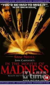 战栗黑洞,揭秘宇宙中最神秘的天体之谜