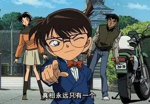 柯南势在必行 第二季