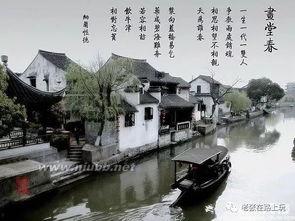 一诺清词,探寻古典文学之美