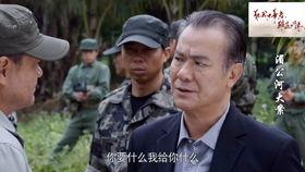 湄公河大案,跨国毒品走私的惊心动魄较量