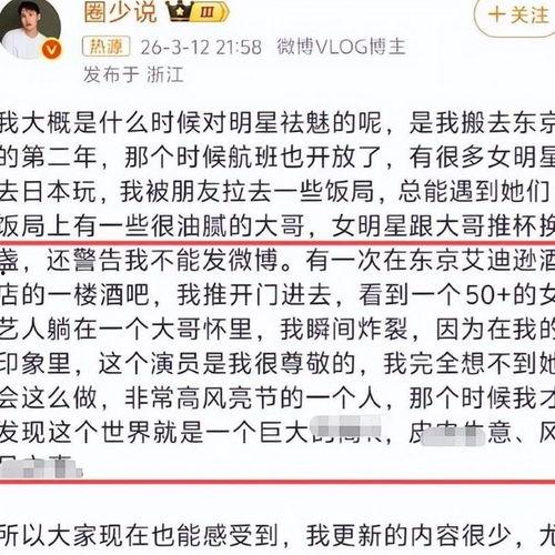 潜规则是什么意思,职场生存法则的隐性解读