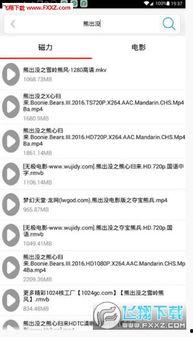 吃瓜网站能打开的网站免费,免费畅游网络世界的秘密通道